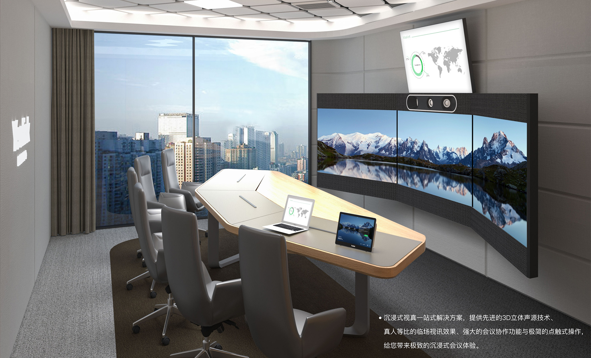 哪些類型的公司急需視頻會(huì)議系統(tǒng)的支持？