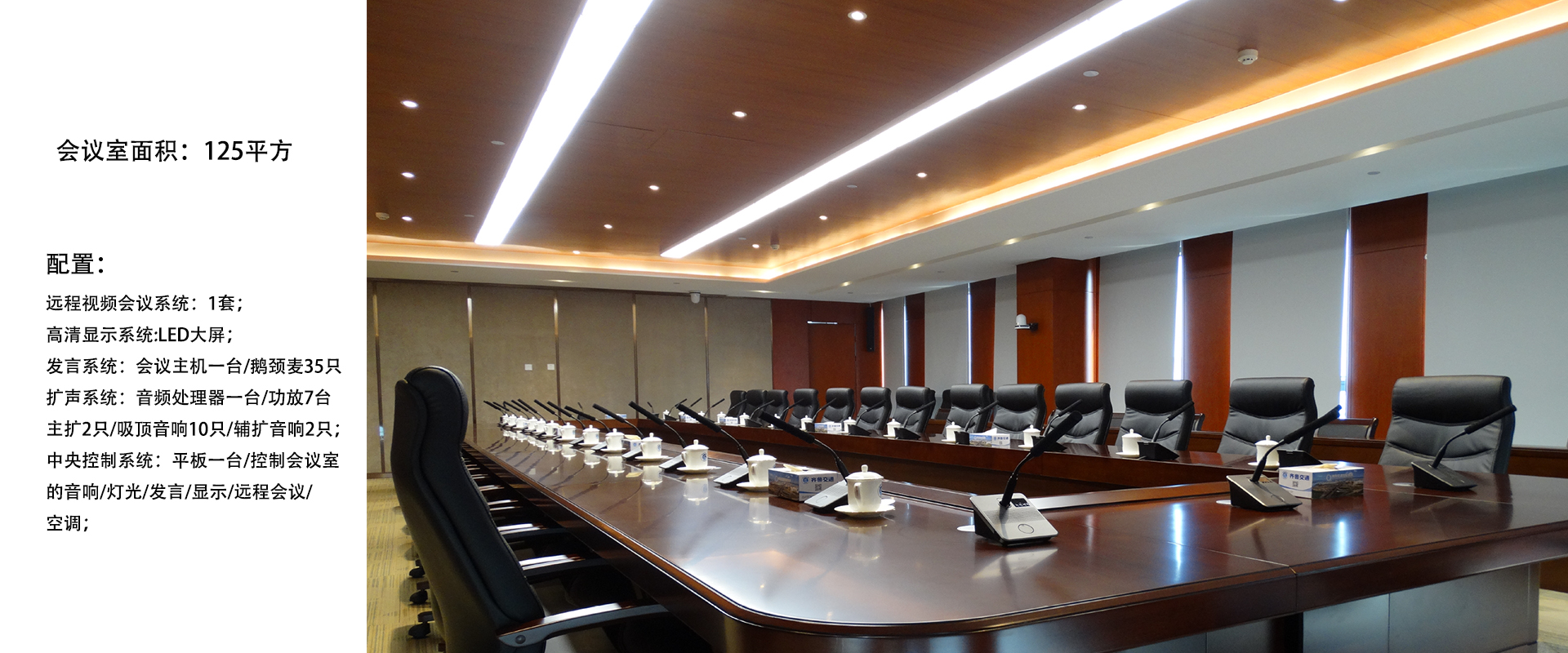 驗收視頻會議系統要重點注意哪幾點？