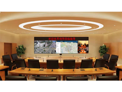 現代化的會議和會議室預約系統